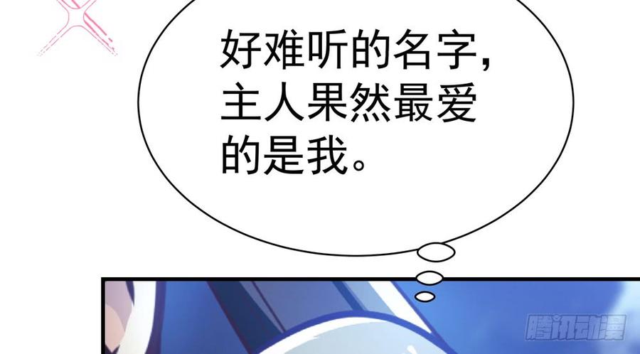 第五十回 大青(1/3)-第53话