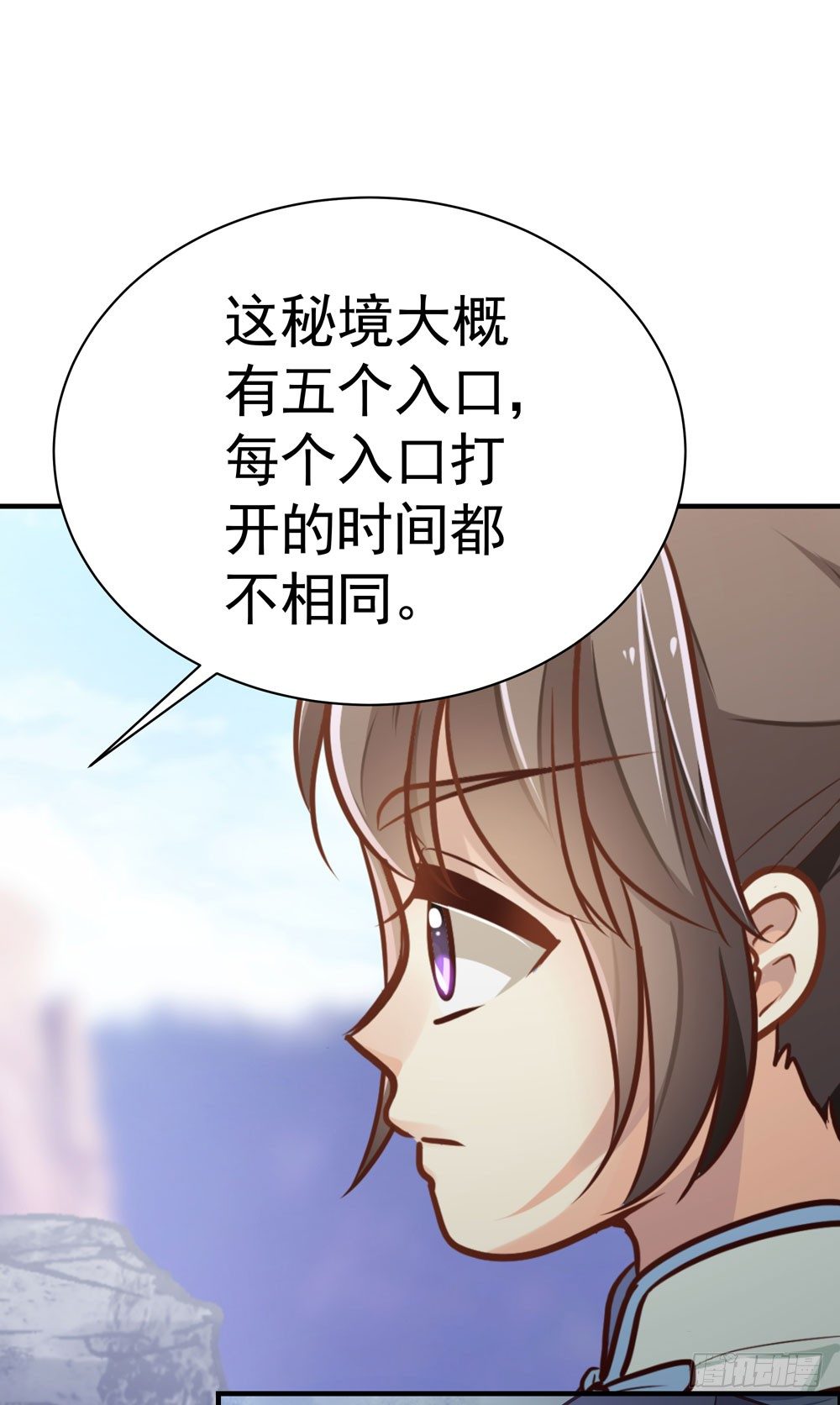 第六回 桃园秘境(1/2)-第7话