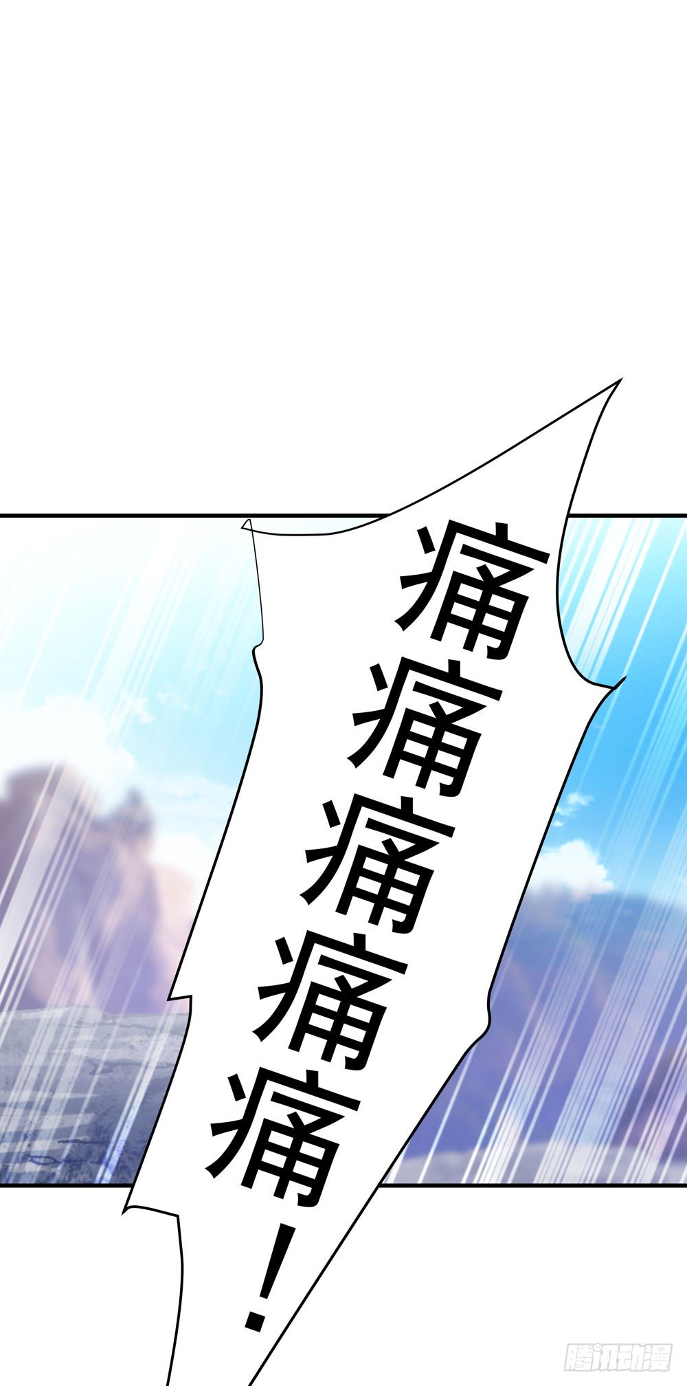 第六回 桃园秘境(1/2)-第7话