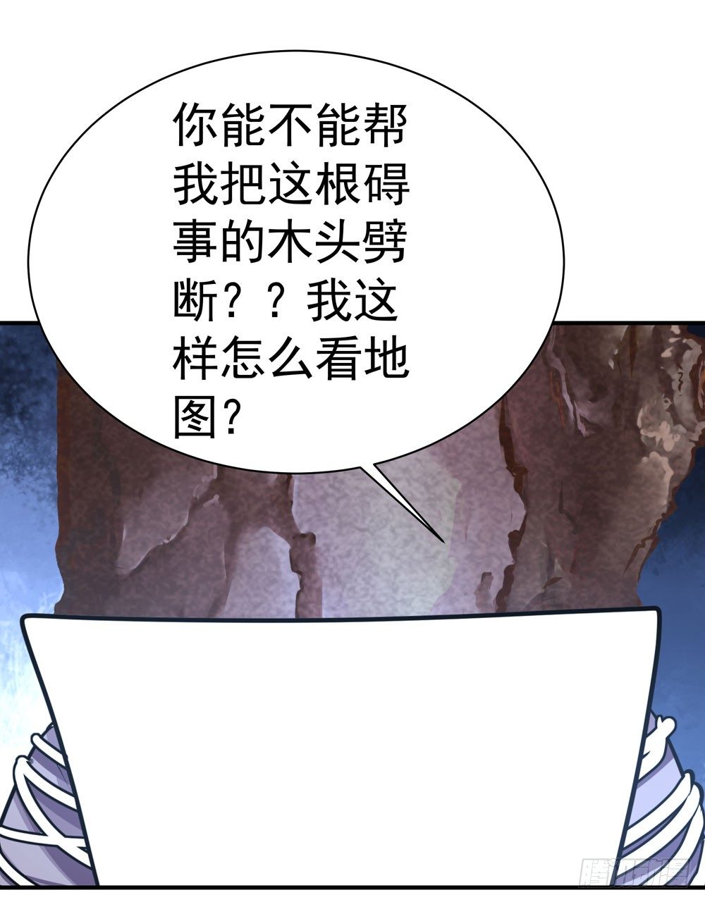第六回 桃园秘境(1/2)-第7话