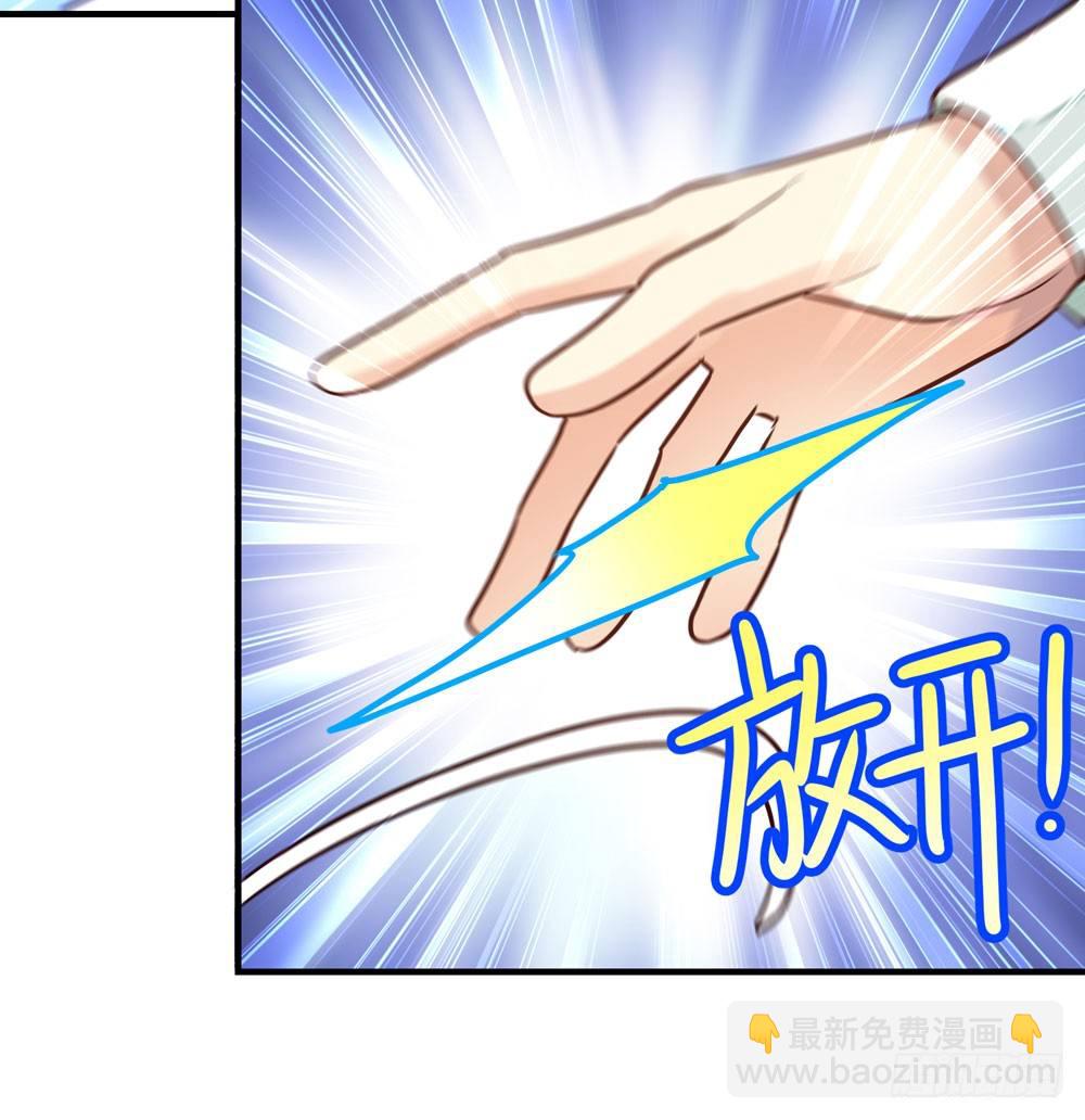 第六回 桃园秘境(1/2)-第7话