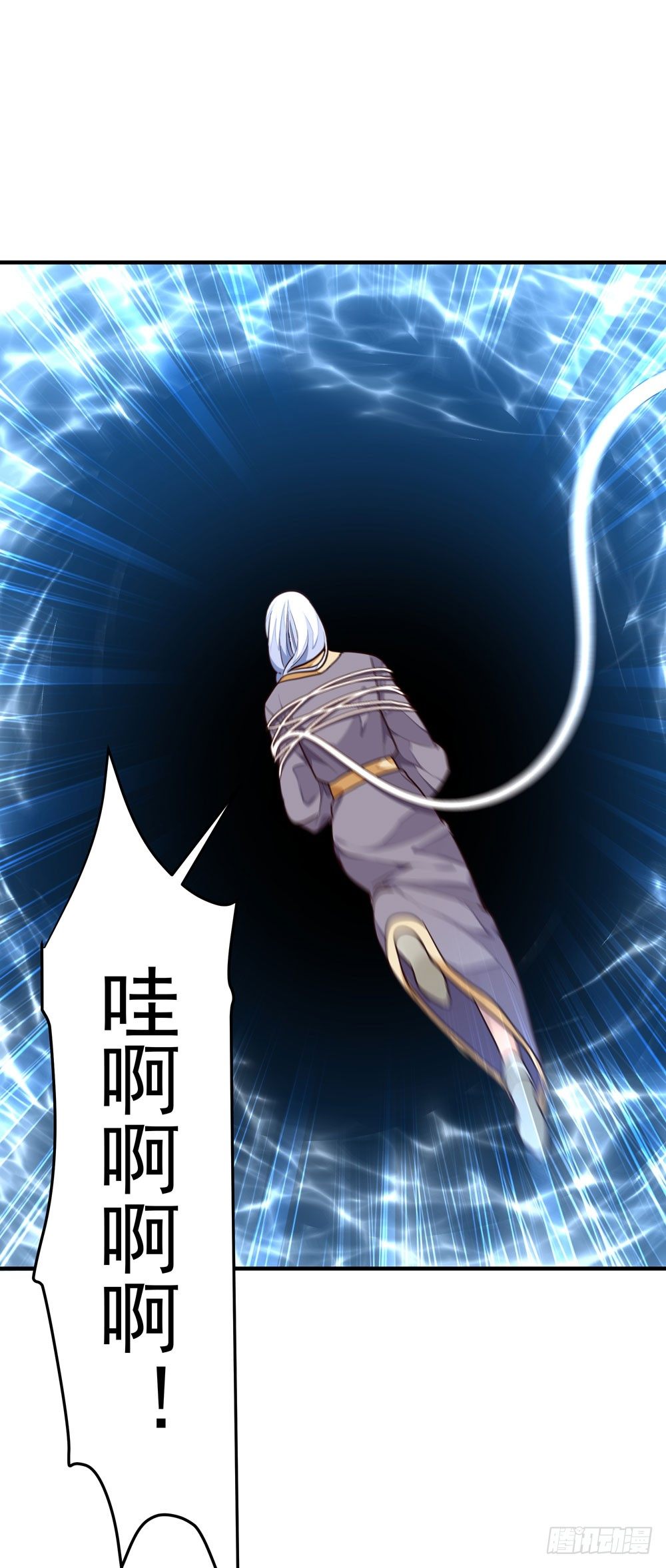 第六回 桃园秘境(1/2)-第7话