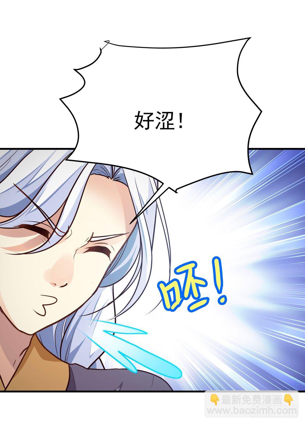 第六回 桃园秘境(1/2)-第7话