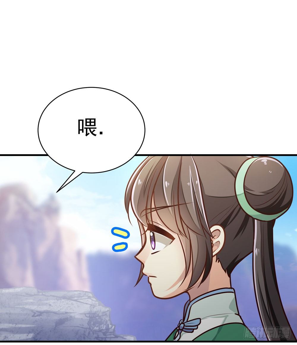 第六回 桃园秘境(1/2)-第7话