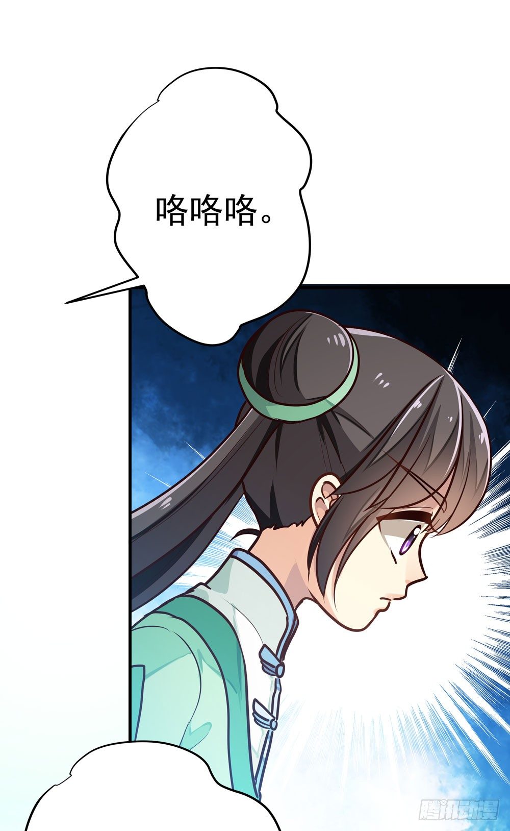 第六回 桃园秘境(1/2)-第7话