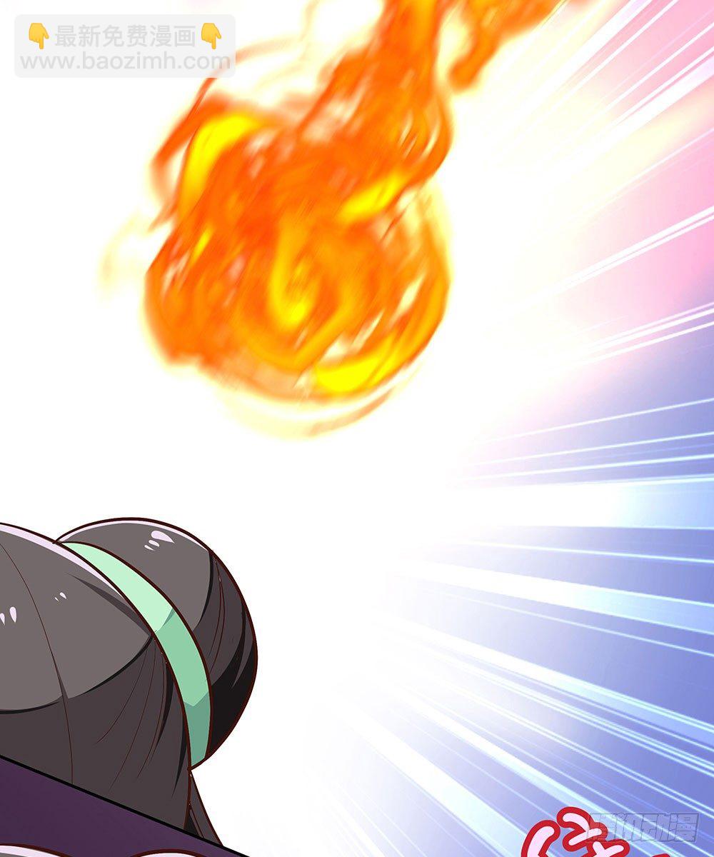 第八回 又被他救了(1/2)-第9话