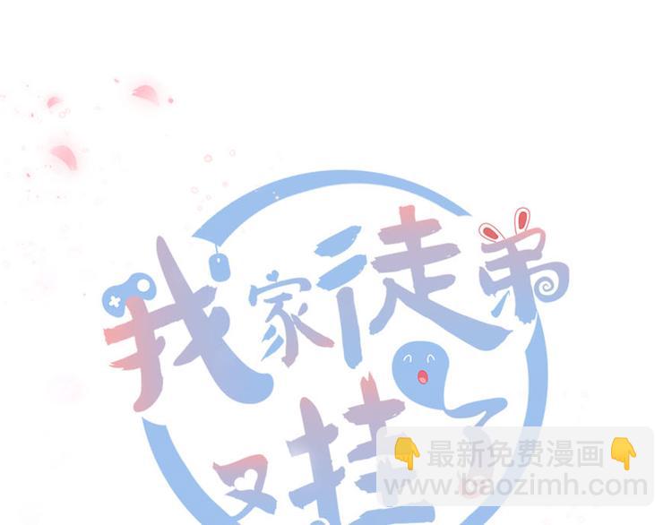 第1话 我穿越了？！(1/2)-第1话