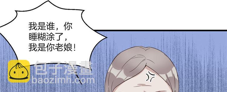 第1话 我穿越了？！(1/2)-第1话