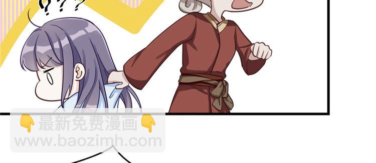 第1话 我穿越了？！(1/2)-第1话