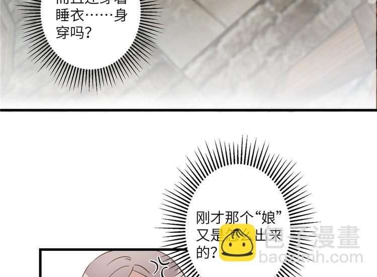 第1话 我穿越了？！(1/2)-第1话