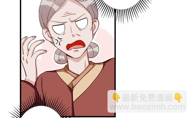 第1话 我穿越了？！(1/2)-第1话