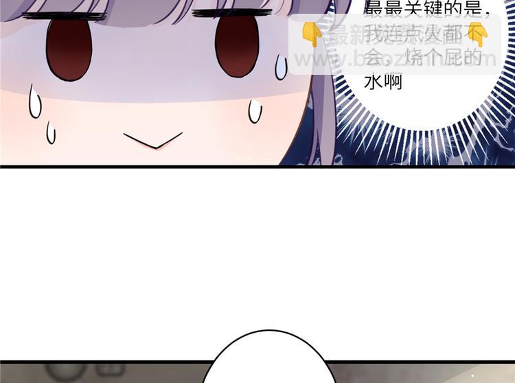 第1话 我穿越了？！(1/2)-第1话