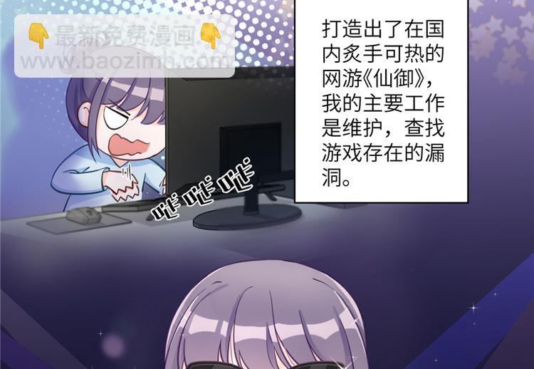 第1话 我穿越了？！(1/2)-第1话