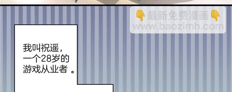 第1话 我穿越了？！(1/2)-第1话