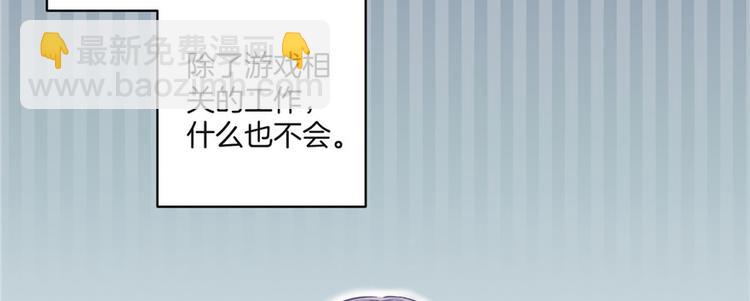 第1话 我穿越了？！(1/2)-第1话