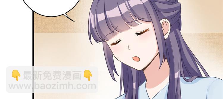 第11话 网络延迟的大姨妈(1/3)-第11话