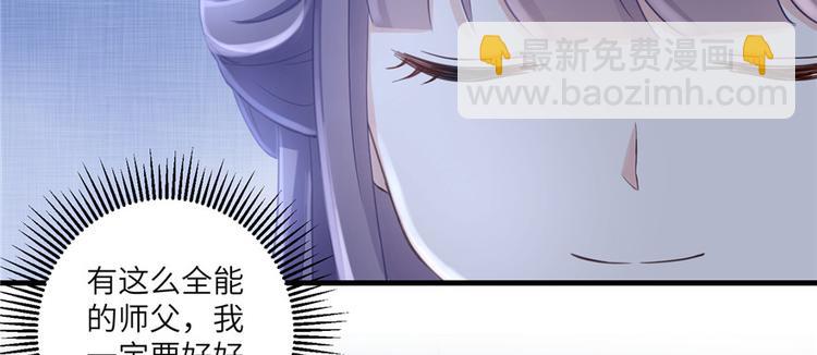 第11话 网络延迟的大姨妈(1/3)-第11话