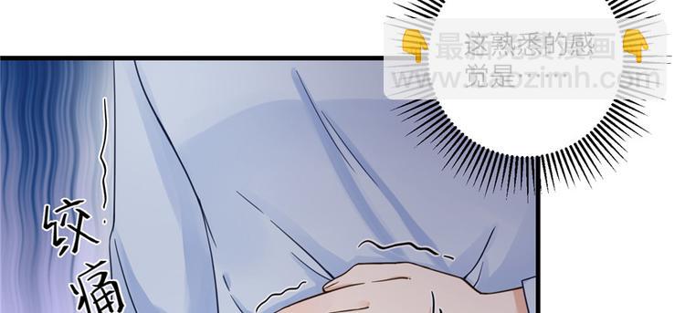 第11话 网络延迟的大姨妈(1/3)-第11话