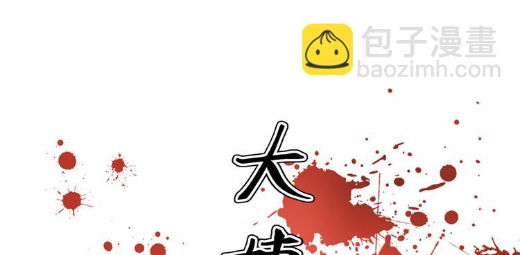 第11话 网络延迟的大姨妈(1/3)-第11话