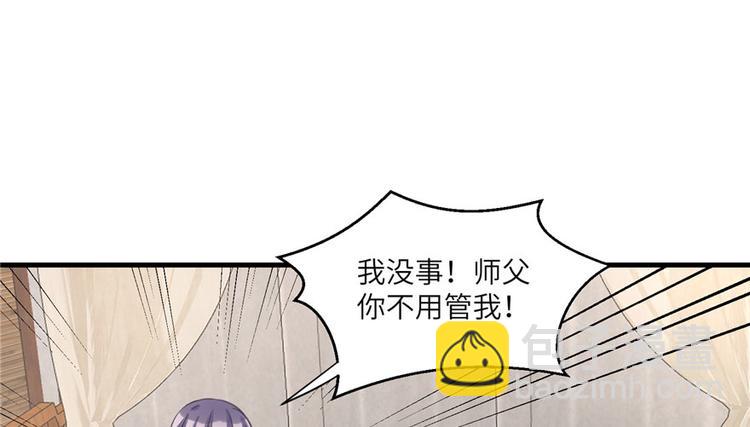 第11话 网络延迟的大姨妈(1/3)-第11话