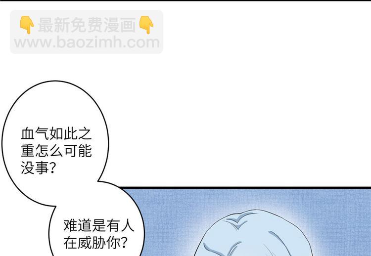第11话 网络延迟的大姨妈(1/3)-第11话
