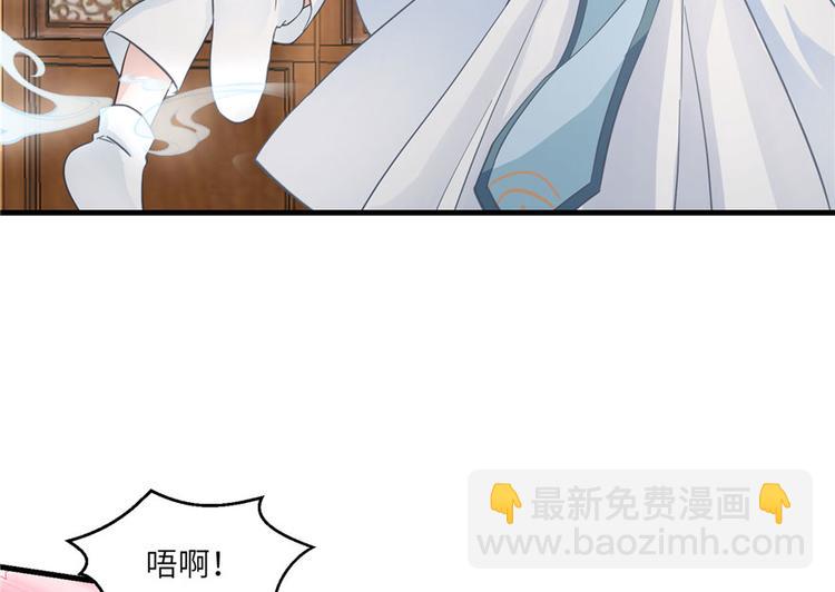 第11话 网络延迟的大姨妈(1/3)-第11话