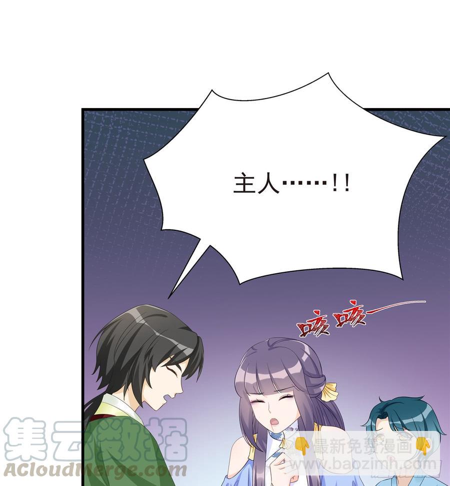 第100话 天有绝人之路(1/2)-第103话