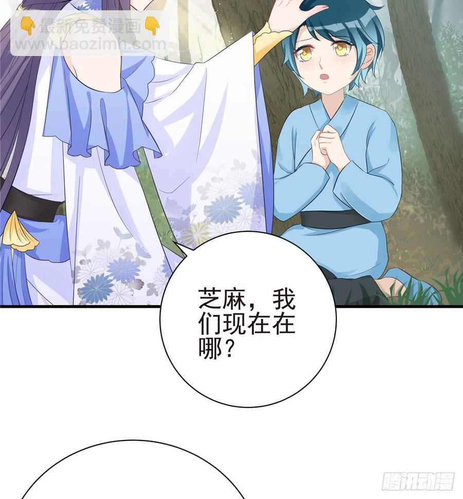 第100话 天有绝人之路(1/2)-第103话