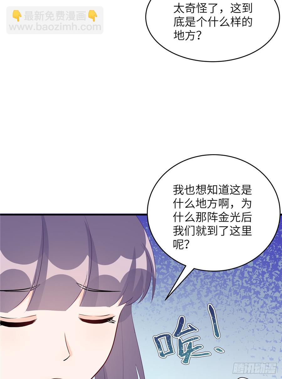 第100话 天有绝人之路(1/2)-第103话