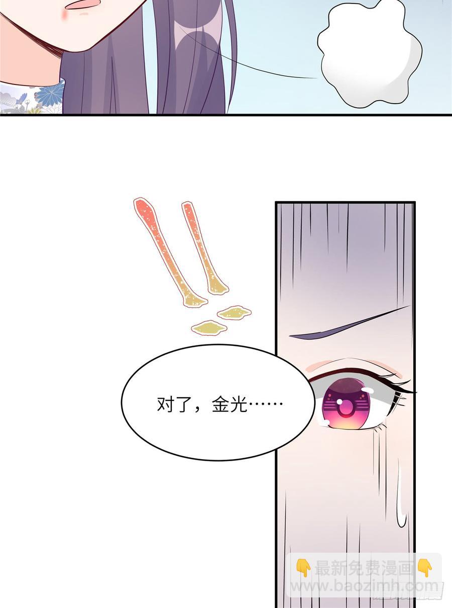 第100话 天有绝人之路(1/2)-第103话
