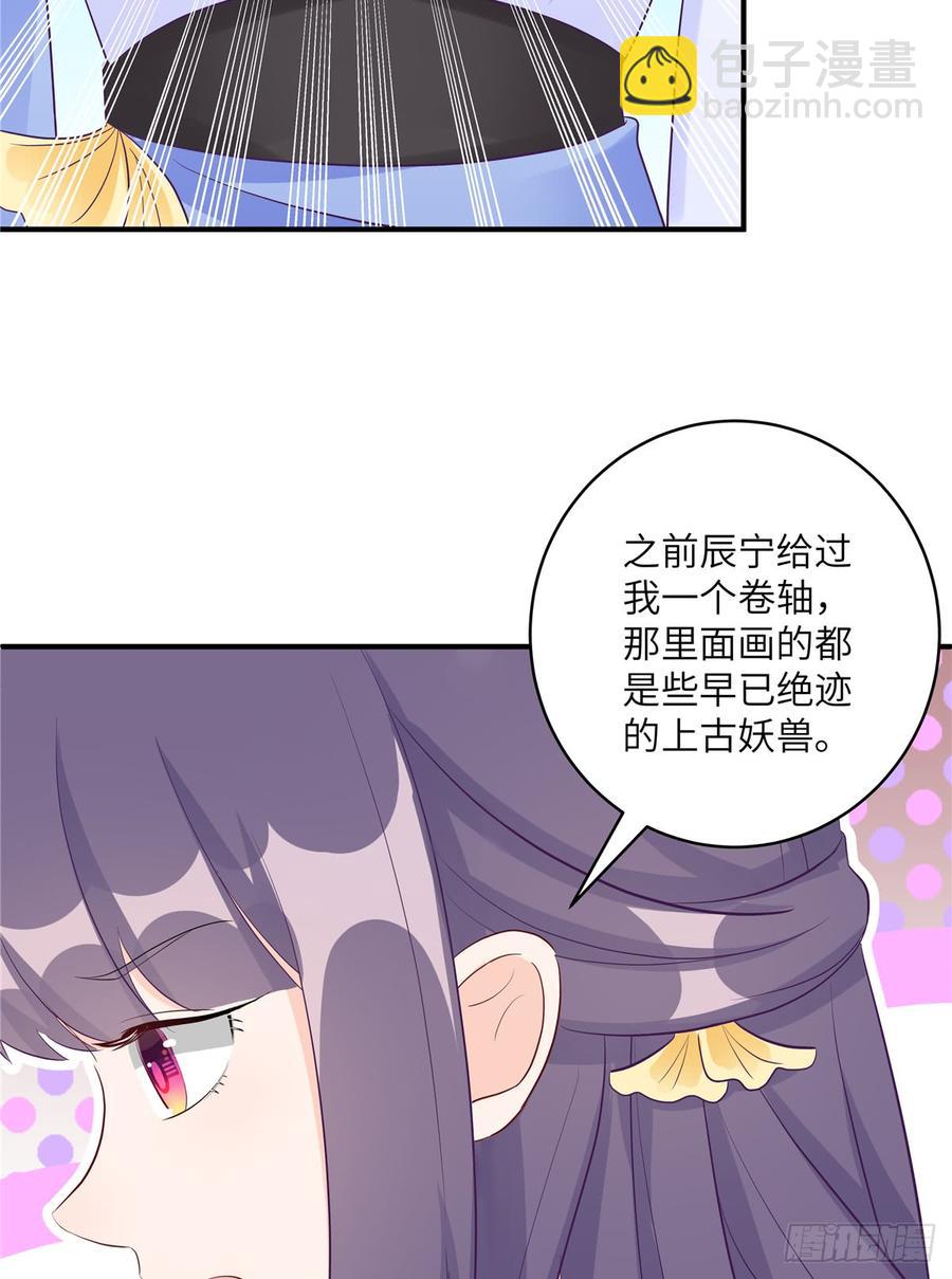 第100话 天有绝人之路(1/2)-第103话