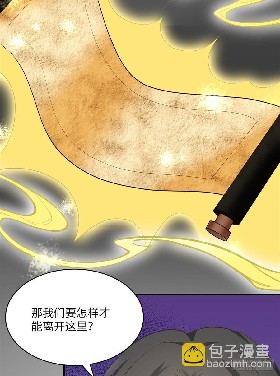 第100话 天有绝人之路(1/2)-第103话