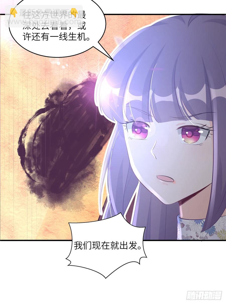 第100话 天有绝人之路(1/2)-第103话