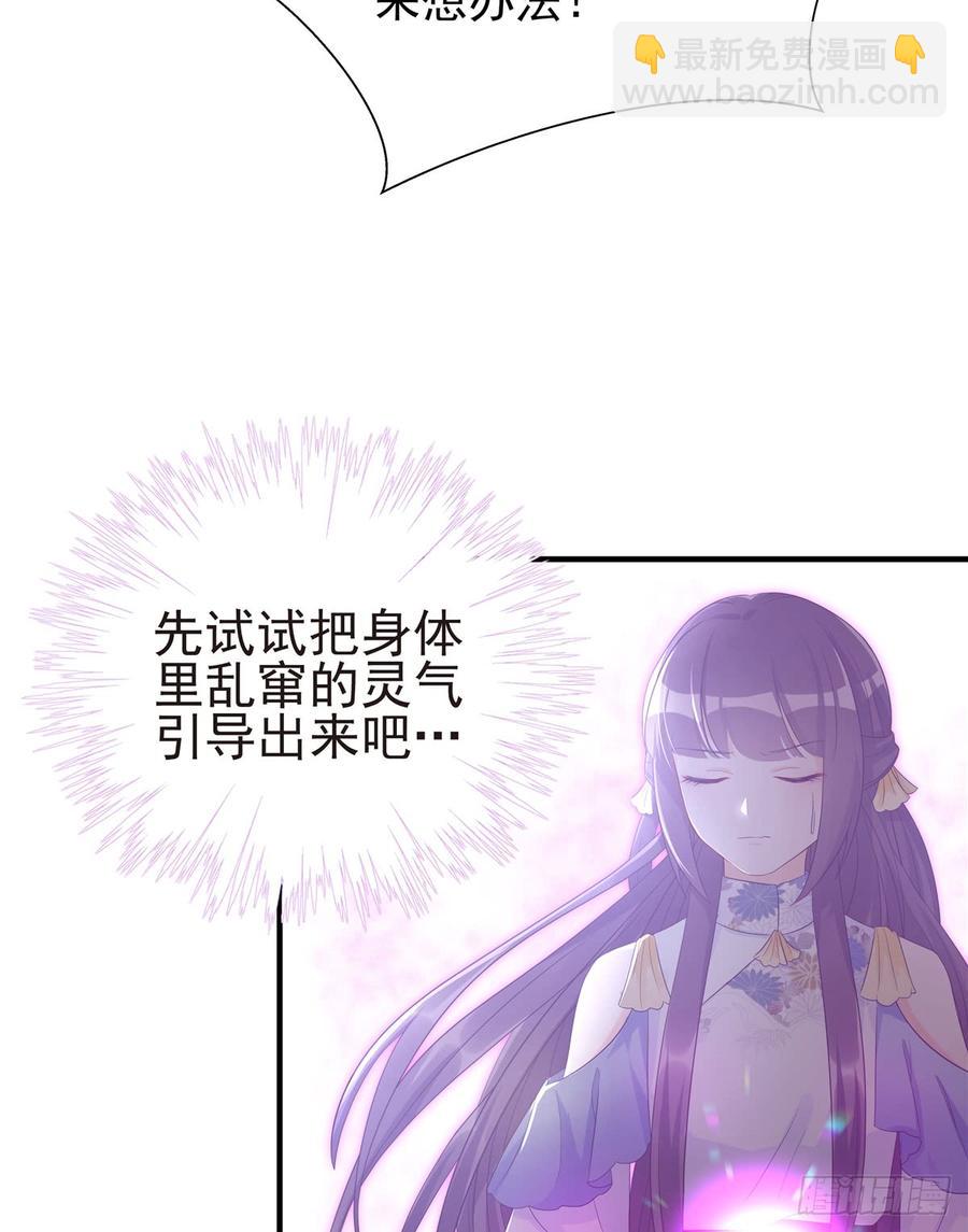第100话 天有绝人之路(1/2)-第103话