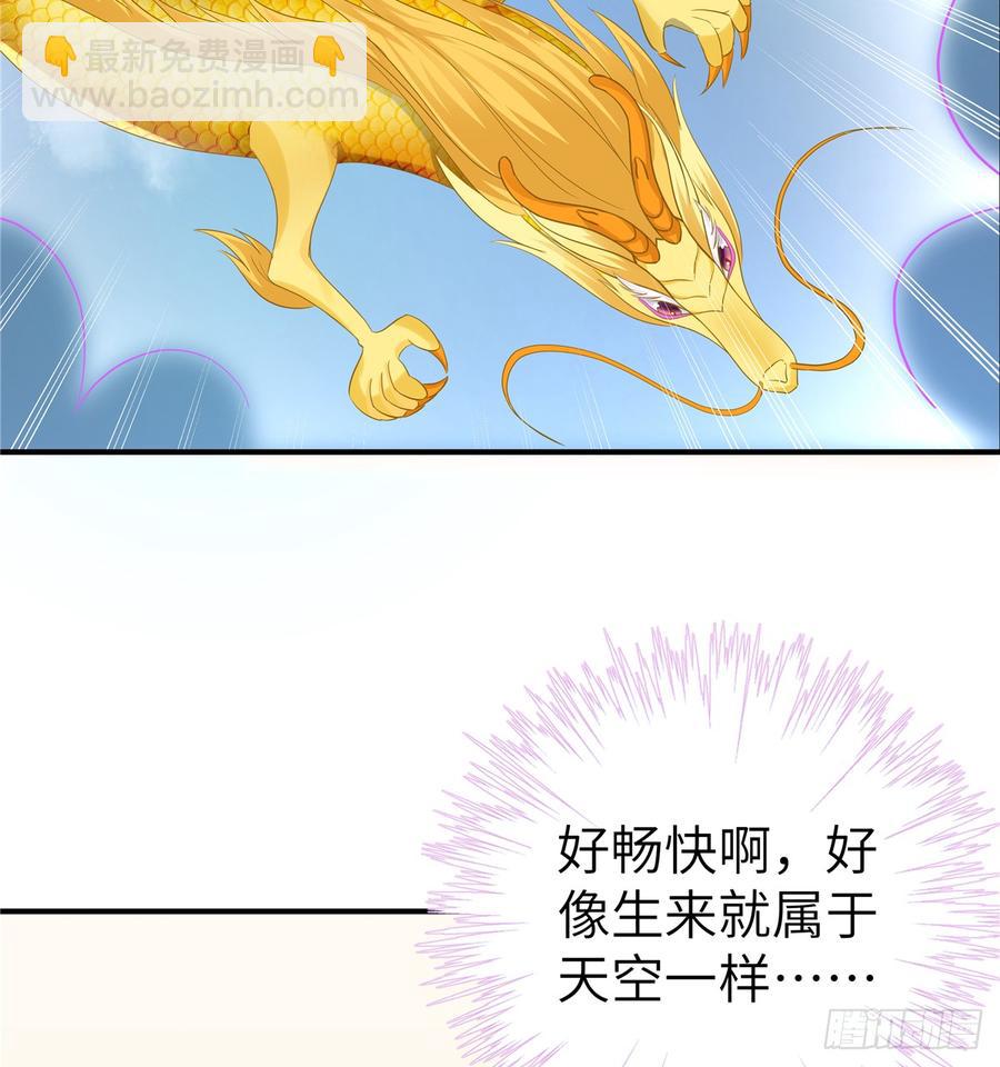 第100话 天有绝人之路(1/2)-第103话