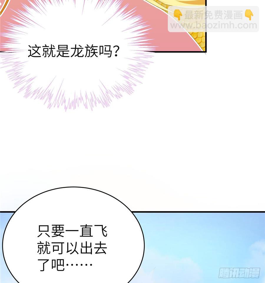 第100话 天有绝人之路(1/2)-第103话