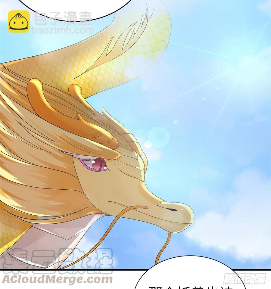 第100话 天有绝人之路(1/2)-第103话