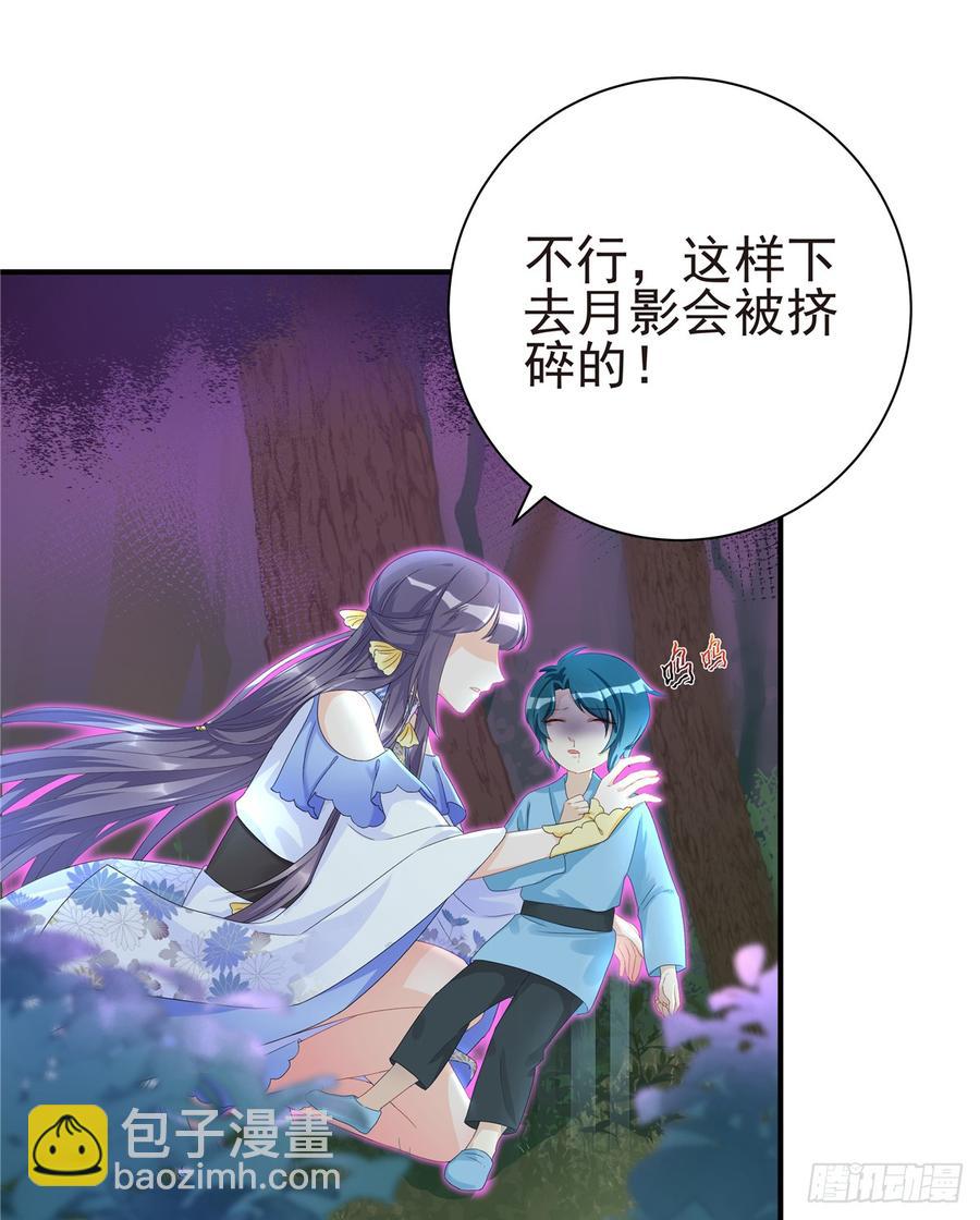 第100话 天有绝人之路(1/2)-第103话