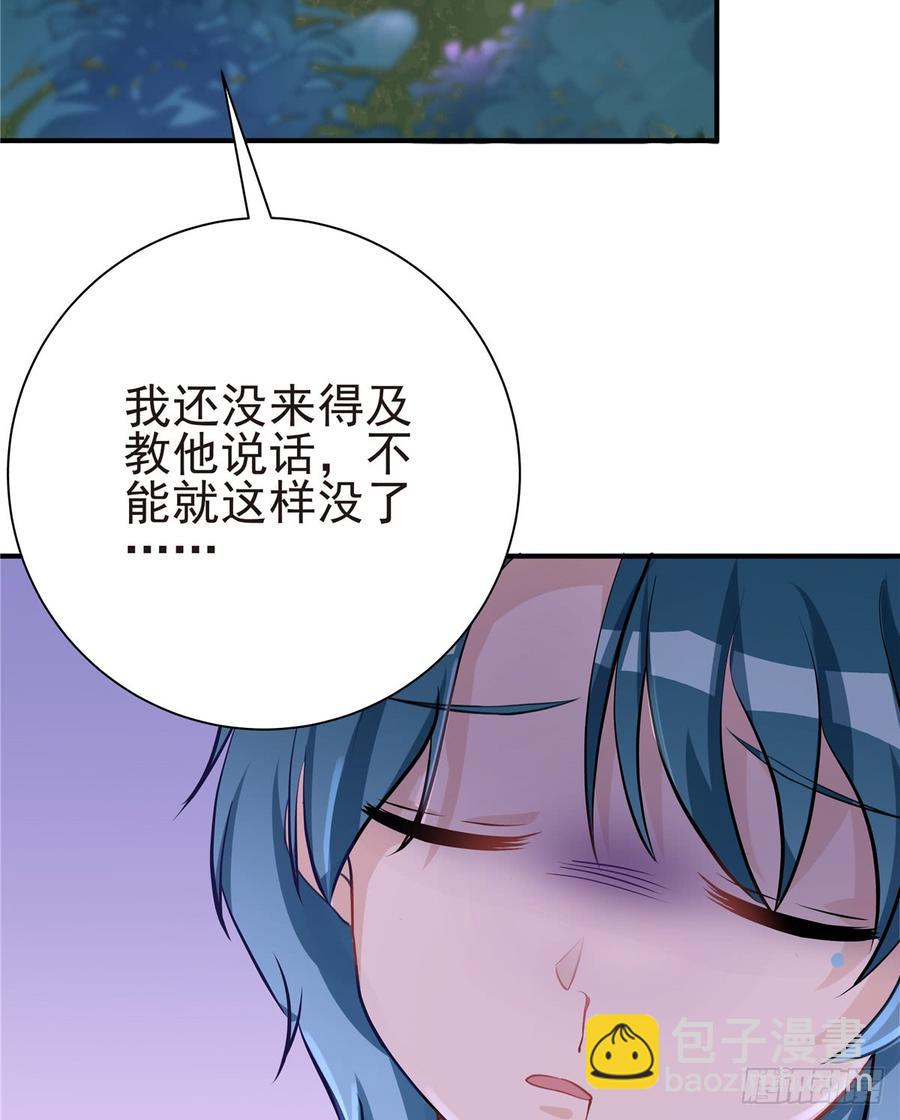 第100话 天有绝人之路(1/2)-第103话