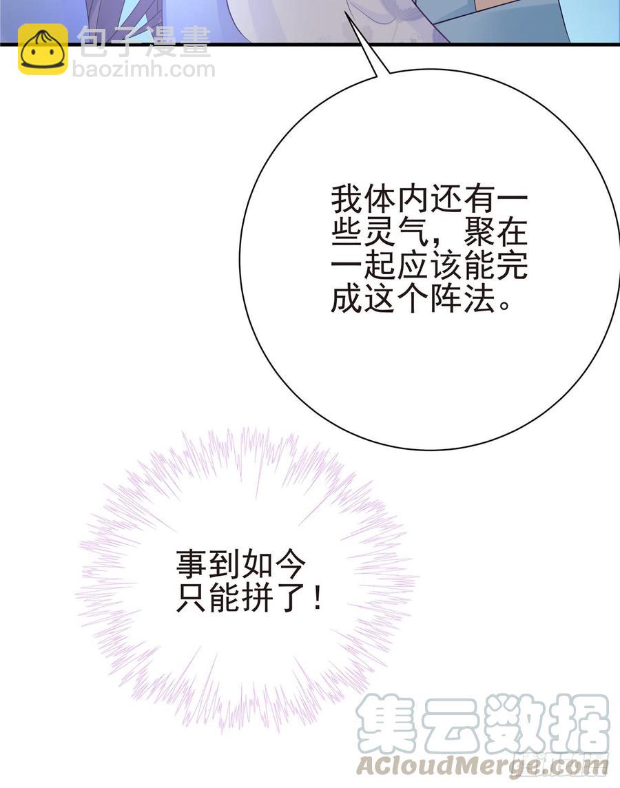 第100话 天有绝人之路(1/2)-第103话