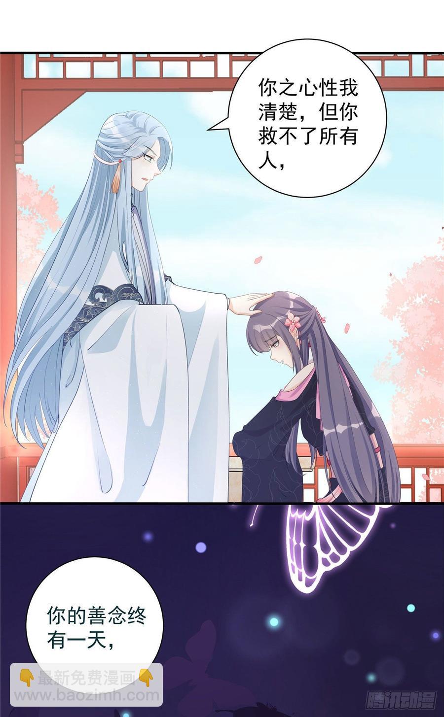 第102话 何为天道所归(1/2)-第105话