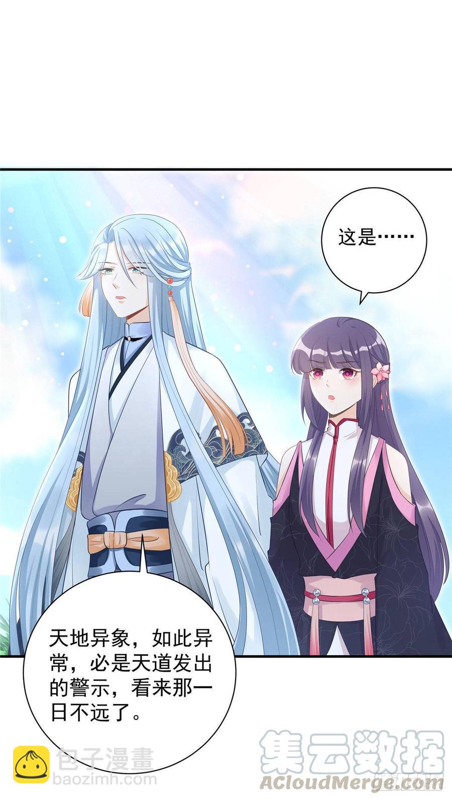 第102话 何为天道所归(1/2)-第105话