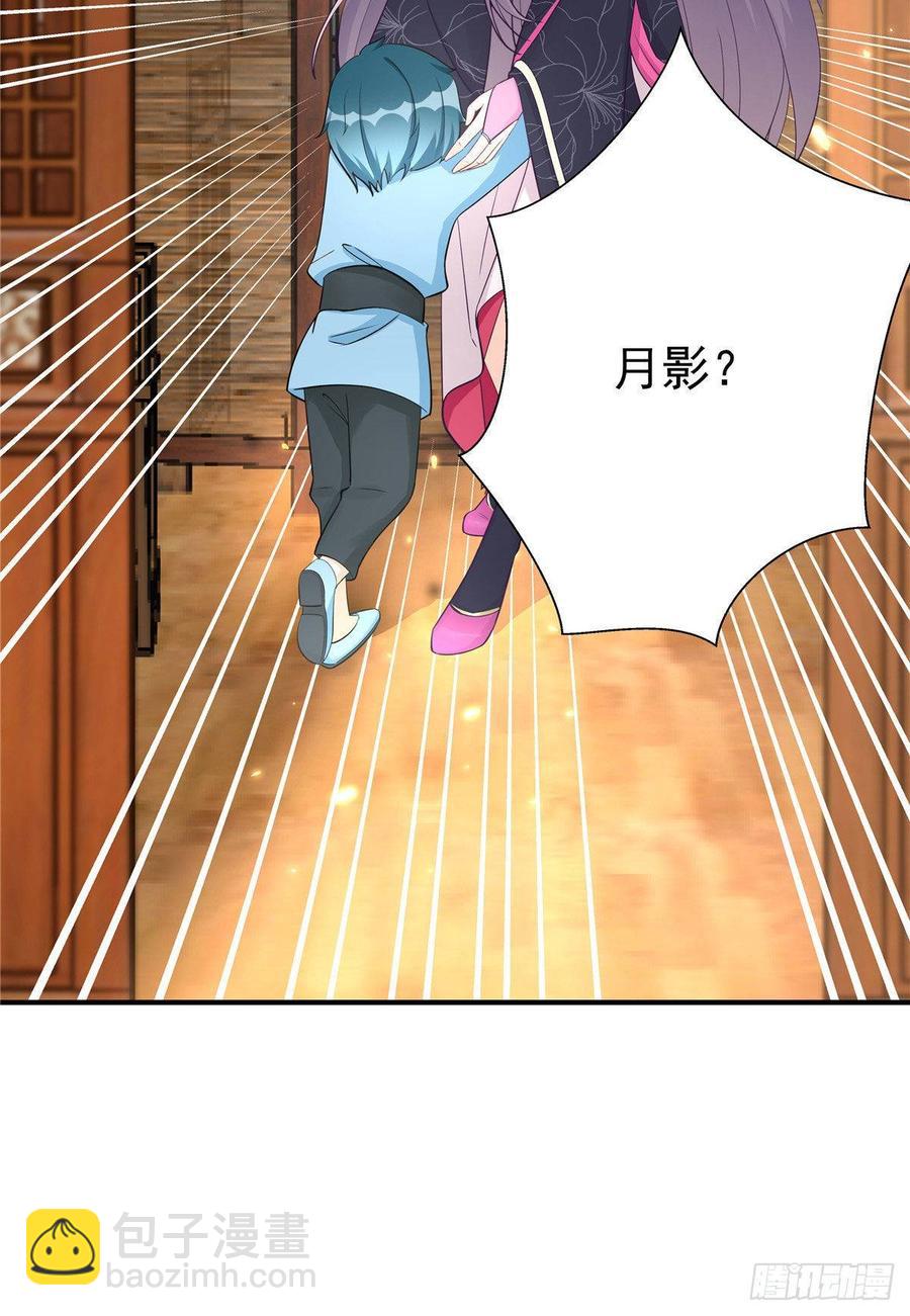 第104话 冰清玉洁的师父呢-第107话