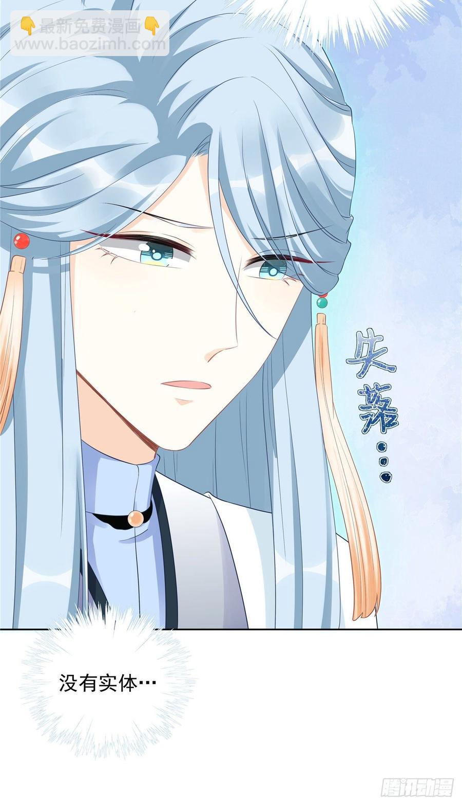 第104话 冰清玉洁的师父呢-第107话
