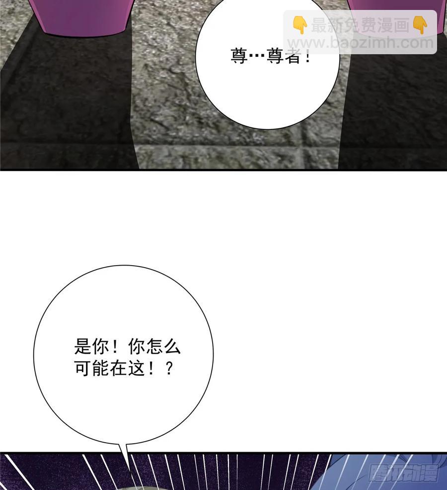 第106话 出现了！绿茶(1/2)-第109话