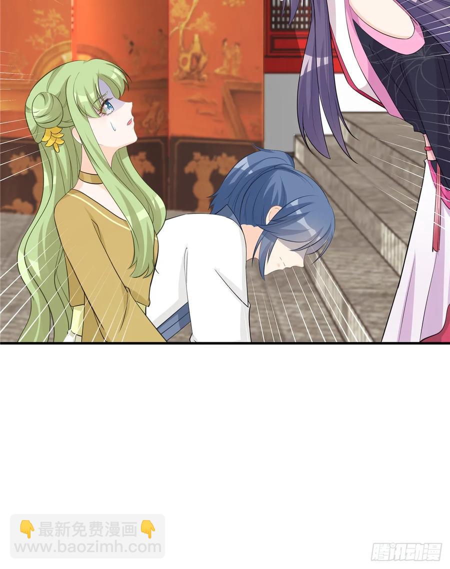 第106话 出现了！绿茶(1/2)-第109话