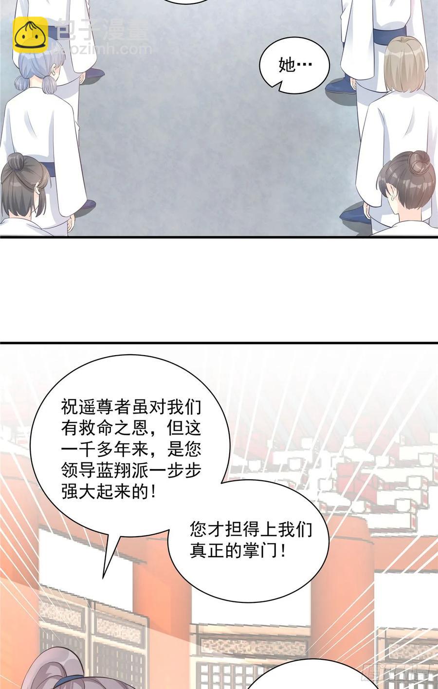 第108话 缘尽于此-第111话