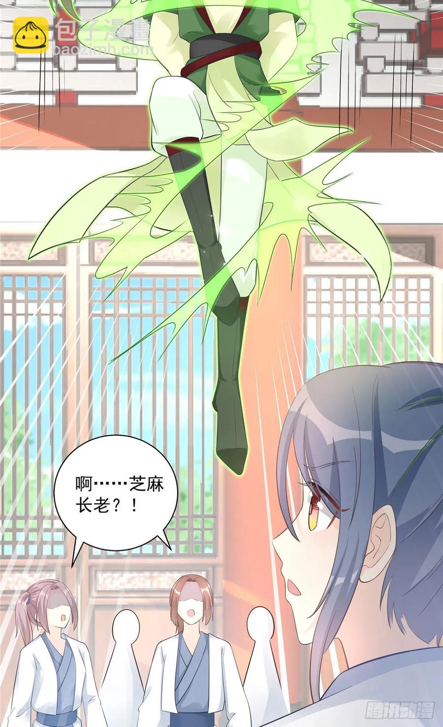 第108话 缘尽于此-第111话