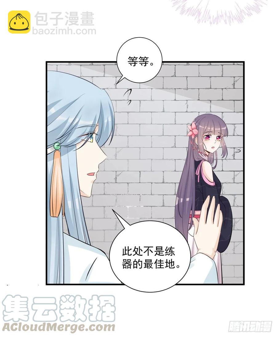 第110话  师徒闭关炼器-第113话