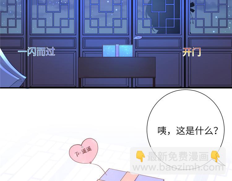 七夕小剧场 2-第115话